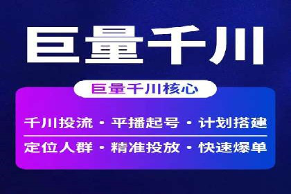 百度竞价代运营公司助力企业打造全网营销矩阵